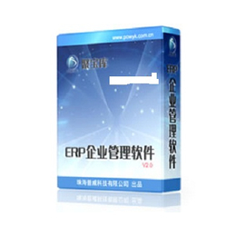 江門聚寶庫ERP系統軟件 賦能企業管理，驅動數字化轉型